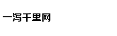 盘点体坛金猪宝宝：刘翔林丹闪耀